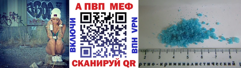 Купить наркотик Котельнич Канабис APVP ГАШ Мефедрон