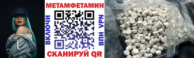 blacksprut ссылки  Котельнич  Амфетамин VHQ  где купить наркоту 