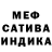Метадон VHQ Monica California