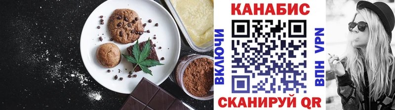 Еда ТГК конопля  Котельнич 