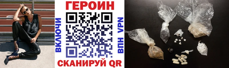 ГЕРОИН Афган  Котельнич 