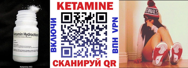 площадка клад  Котельнич  Кетамин ketamine 