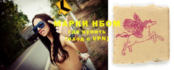 кокаин премиум Абдулино