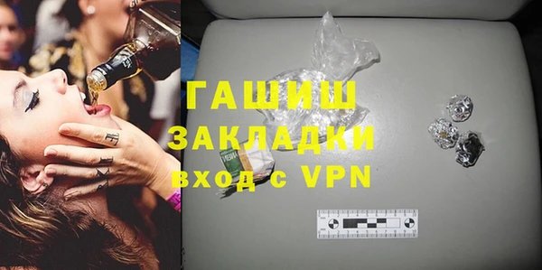 прущий лед Абинск