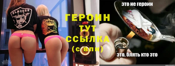 кокаин премиум Абдулино