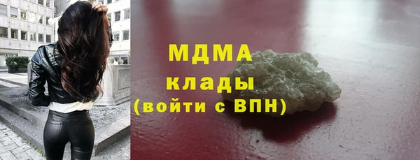 кокаин премиум Абдулино
