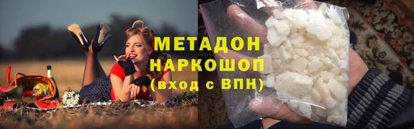 кокаин премиум Абдулино