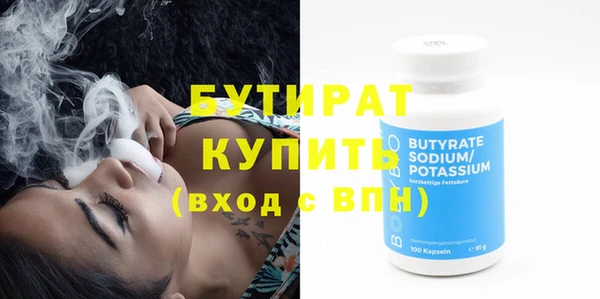 кокаин премиум Абдулино