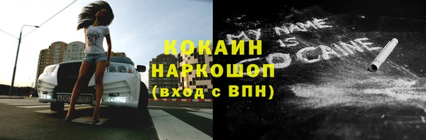 прущий лед Абинск