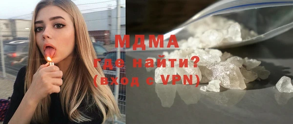 кокаин премиум Абдулино