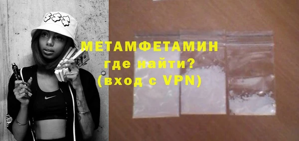 крисы Абаза