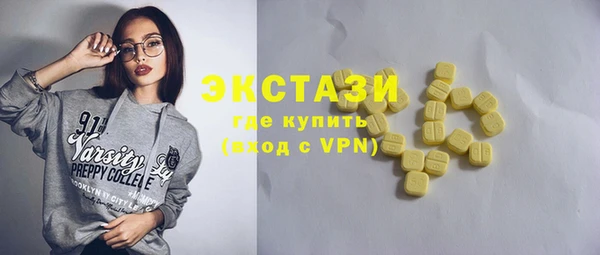 кокаин премиум Абдулино