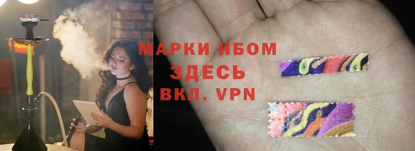 прущий лед Абинск
