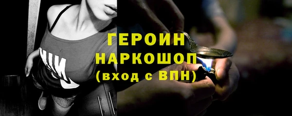 прущий лед Абинск