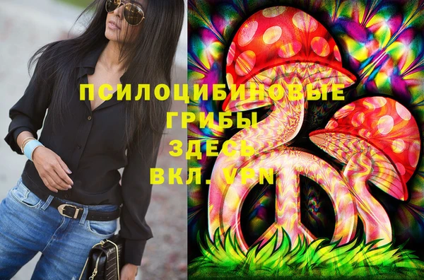 кокаин премиум Абдулино