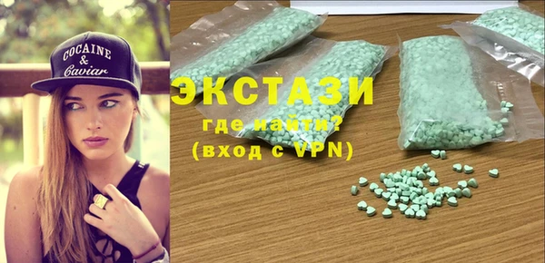 кокаин премиум Абдулино