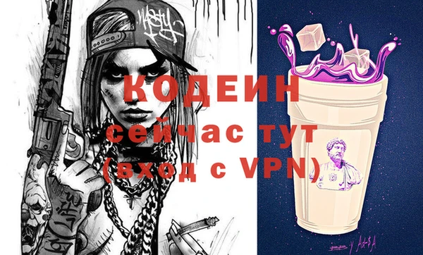 кокаин премиум Абдулино