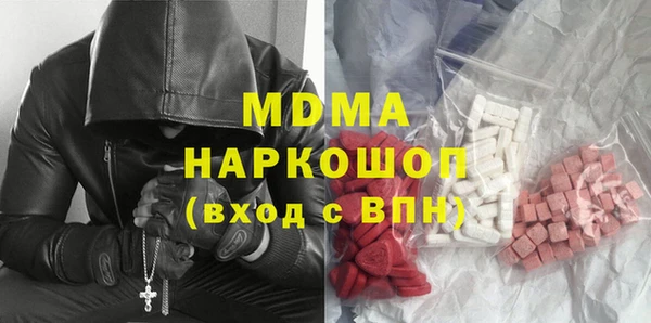 кокаин премиум Абдулино