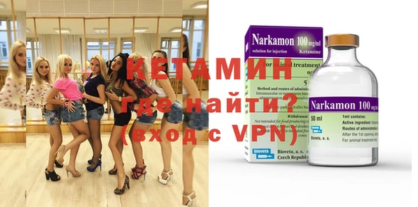 прущий лед Абинск