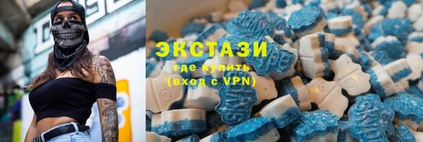 кокаин премиум Абдулино