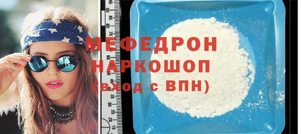 прущий лед Абинск