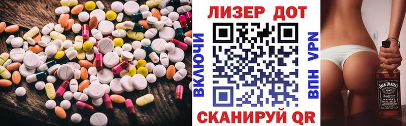 ЛСД экстази ecstasy Котельнич