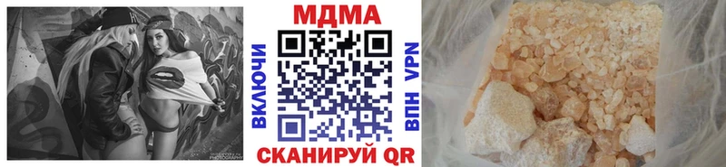 MDMA VHQ  как найти наркотики  Котельнич 