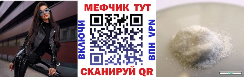 Меф мяу мяу  где продают наркотики  Котельнич 