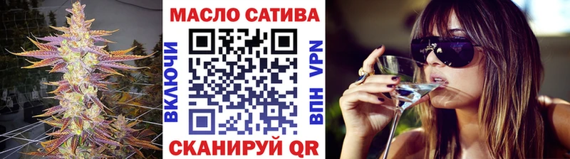 что такое   Котельнич  ТГК вейп 