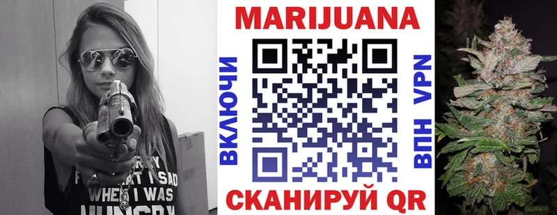 МАРИХУАНА конопля  как найти закладки  Котельнич 